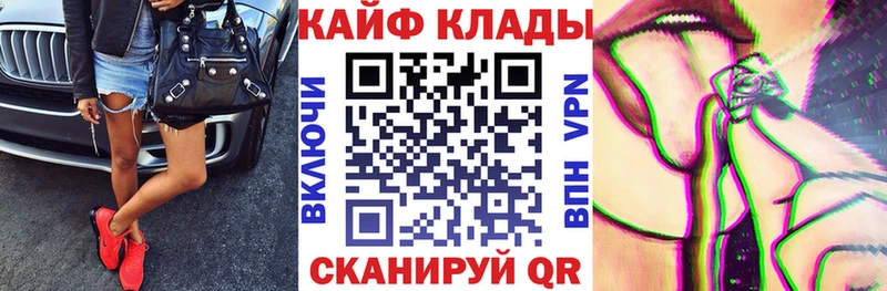 Наркошоп купить APVP  АМФ  Меф мяу мяу  ГАШ  COCAIN  Псков