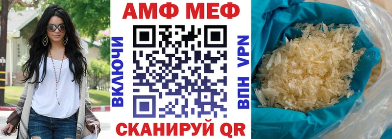 Амфетамин Розовый Псков