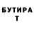 ТГК жижа Todd Scott