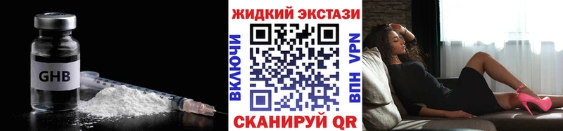 БУТИРАТ вода  Купить где  Псков 