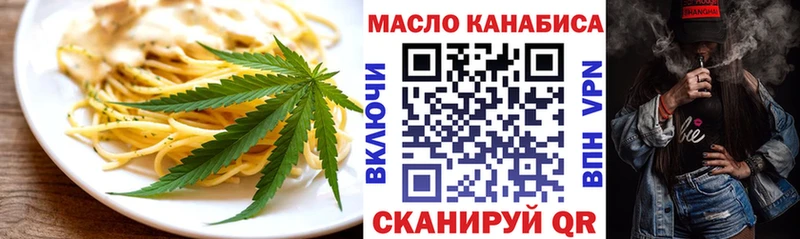 Cannafood марихуана  Купить  Псков 