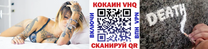 Cocaine Боливия  Купить закладки  Псков 