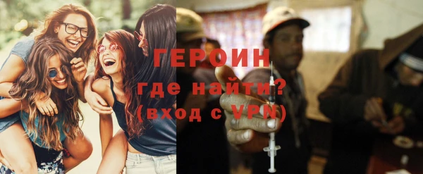 меф VHQ Белокуриха