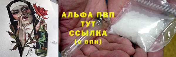меф VHQ Белокуриха