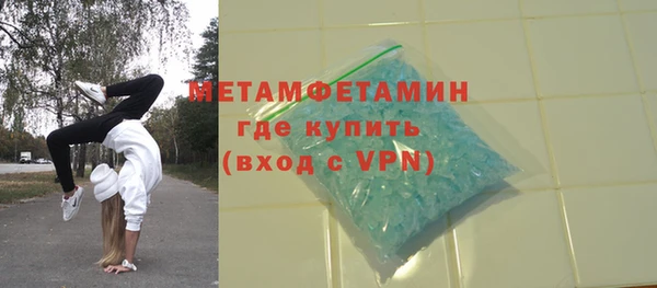 меф VHQ Белокуриха
