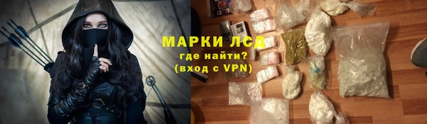 кокаин колумбия Беломорск