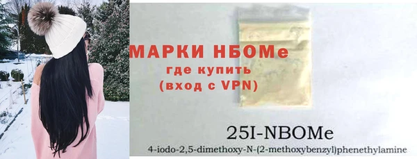 кокаин колумбия Беломорск
