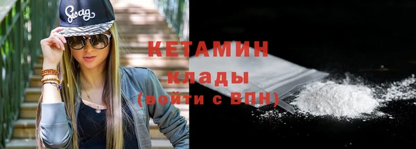 меф VHQ Белокуриха