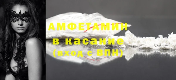 меф VHQ Белокуриха