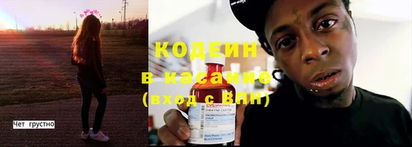 кокаин колумбия Беломорск