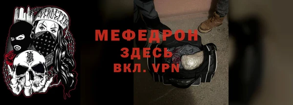 меф VHQ Белокуриха