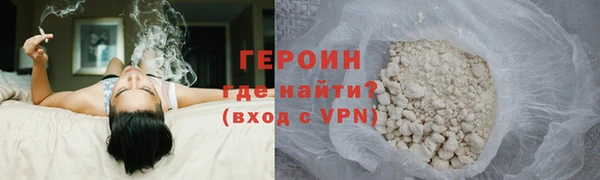 меф VHQ Белокуриха