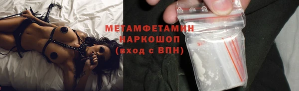 кокаин колумбия Беломорск