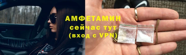 меф VHQ Белокуриха