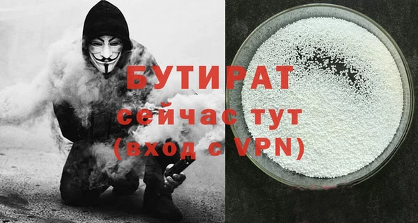 ешки Белоозёрский