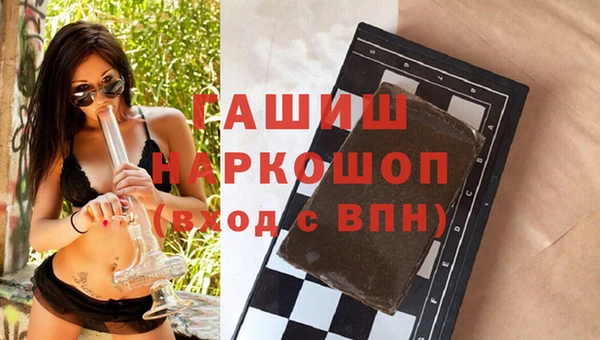 меф VHQ Белокуриха