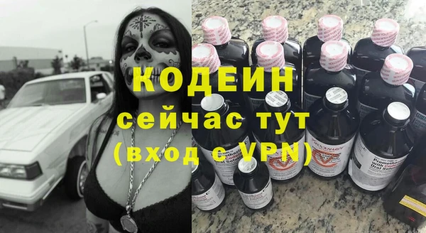 кокаин колумбия Беломорск