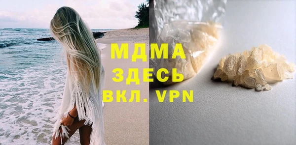меф VHQ Белокуриха