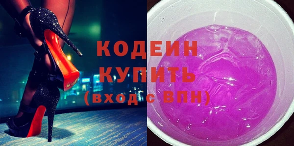 меф VHQ Белокуриха