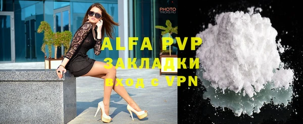 меф VHQ Белокуриха