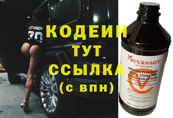 кокаин колумбия Беломорск
