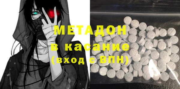 меф VHQ Белокуриха