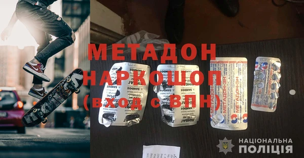 кокаин колумбия Беломорск