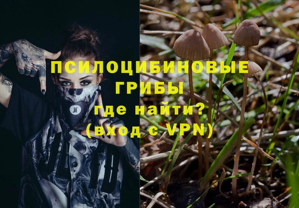 меф VHQ Белокуриха