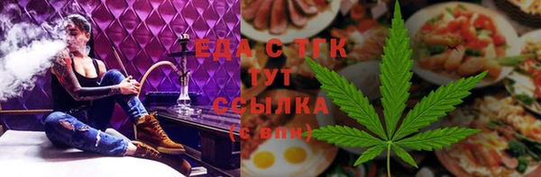 меф VHQ Белокуриха