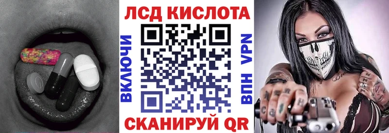 LSD-25 экстази кислота  Купить  Псков 
