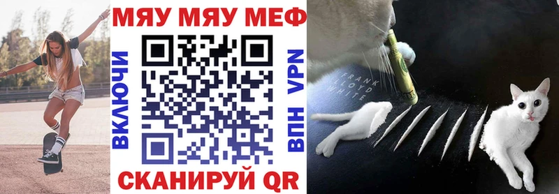 Купить где  Псков  МЕФ мука 
