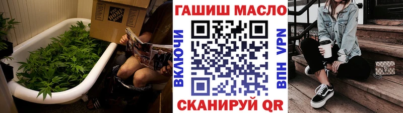 Дистиллят ТГК Wax  Купить  Псков 